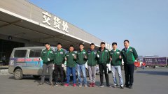 成都瑞誠(chéng)航空快遞有限公