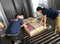 <strong>空運(yùn)發(fā)貨怎么發(fā)</strong>