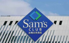 Sam超市商品航空貨運(yùn)